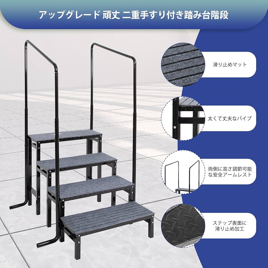 新品　踏み台　滑り止め加工付き SA-0945.jpg?sha=485f07e4baf55413